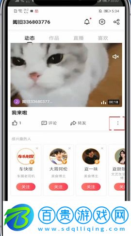 搜狐視頻(會員免費領取)APP