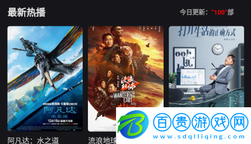 艾斯影院2023最新版