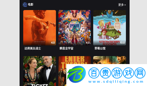 米優影視2023最新版