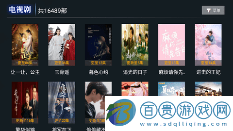 創(chuàng)新影視TV2023最新版