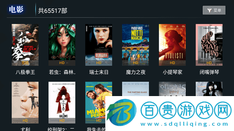 創(chuàng)新影視TV2023最新版