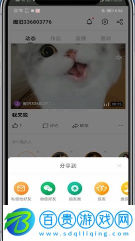 搜狐視頻(會員免費領取)APP
