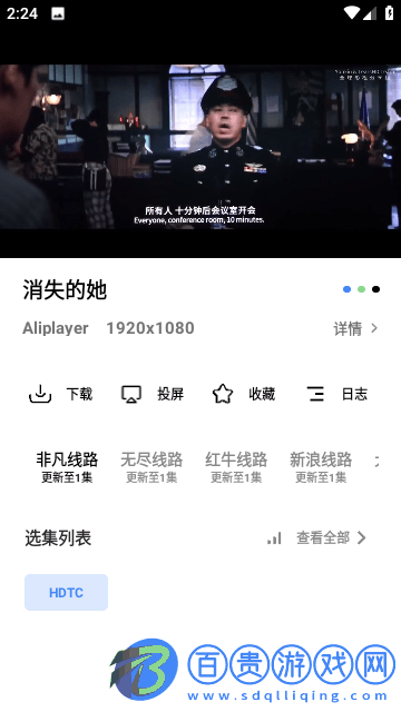 熱血影院高清免費版