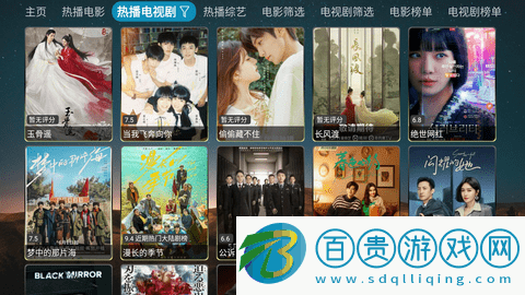 日后魔改影視倉電視盒子版