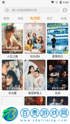 太空教練影視2023最新版