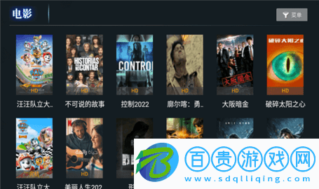 時光聚合影視高清免費版