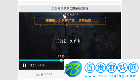 愛影劇2023最新版