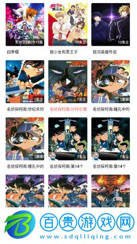 sky動漫島安卓版