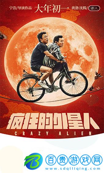 花樣影視app安卓最新版