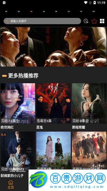 3A視頻2023最新版