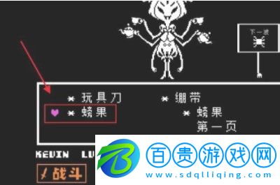 傳說之下無限血量版