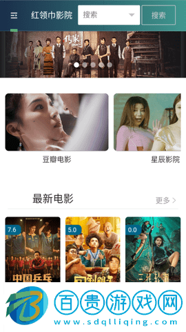 色會搖影視2023最新版