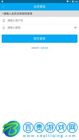 djkk嗨嗨網App安卓版