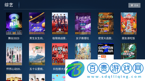 影領視頻高清免費版