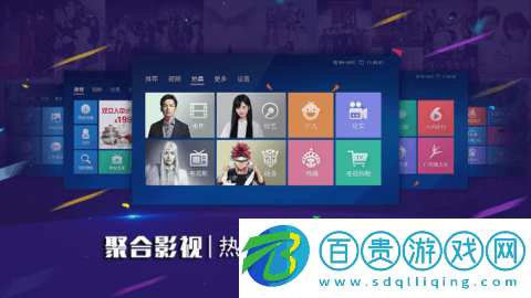 云視聽pro高清免費(fèi)版