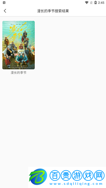 你來影視永久vip版