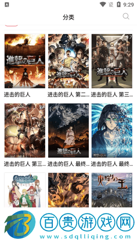 皮皮鴨追劇2023最新版