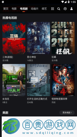 艾斯影院2023最新版