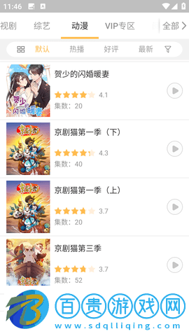 千尋影視2023最新版