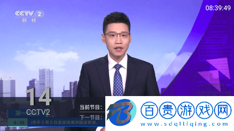 云夢TV最新版2023