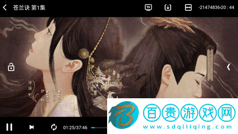 鯊魚影視2023最新官方版