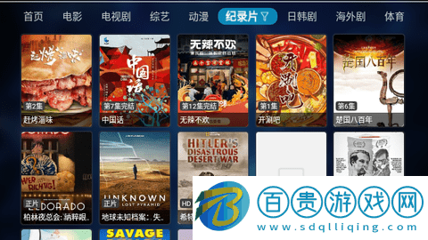 完美影視倉2023最新版