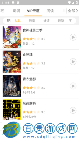 千尋影視2023最新版