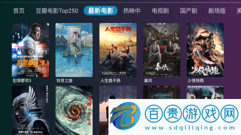 無限TV2023最新版