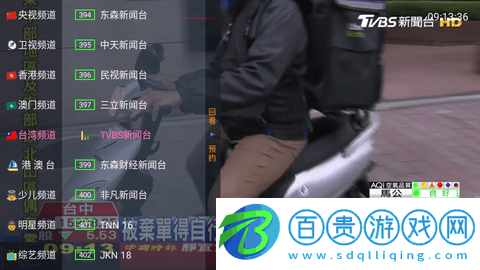 小豆直播2023最新版