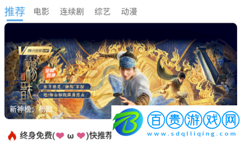 云煙視頻永久VIP會(huì)員版