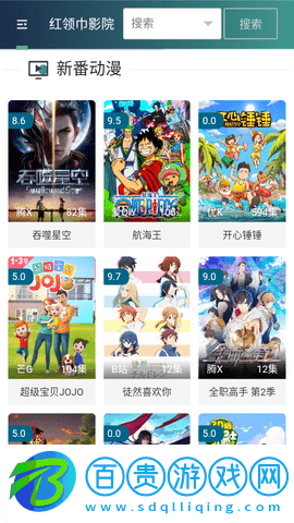 貓咖影視2023最新版