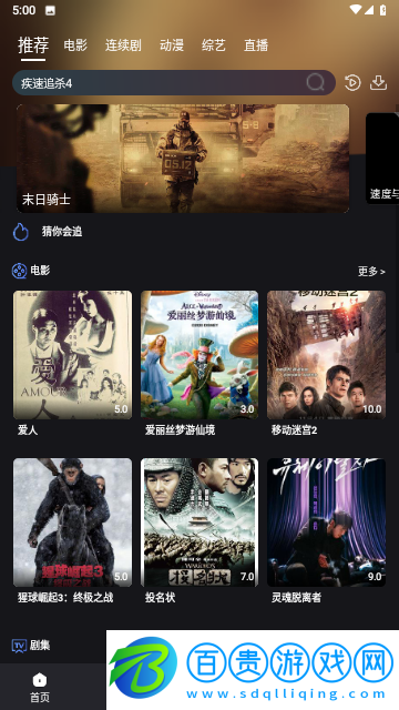 米優影視無限制版