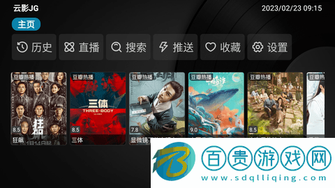 云影JGApp純凈版