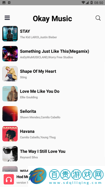 OkayMusic官方版