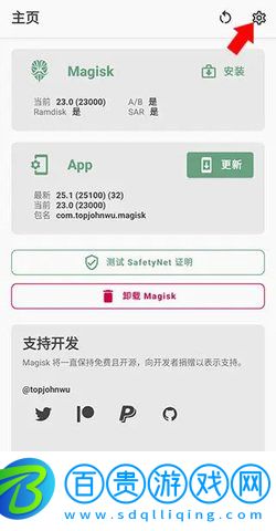djkk嗨嗨網App安卓版
