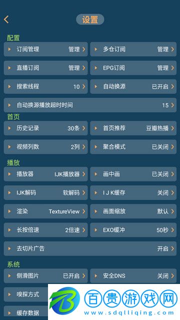 聚V影院高清免費(fèi)版
