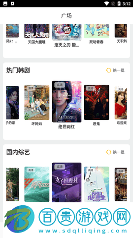 熱血影院無限制版