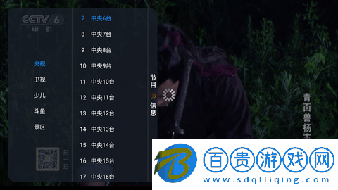 云影JGApp純凈版