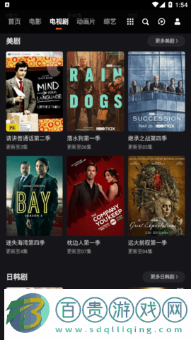 艾斯影院2023最新版