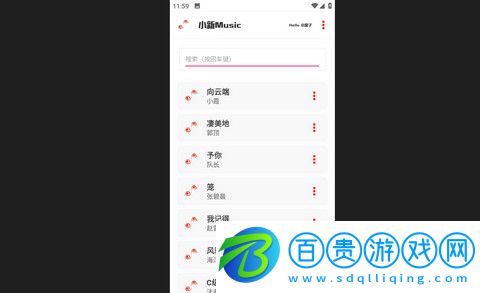 小新音樂館安卓版下載-小新音樂館App官方版下載v2.4.0