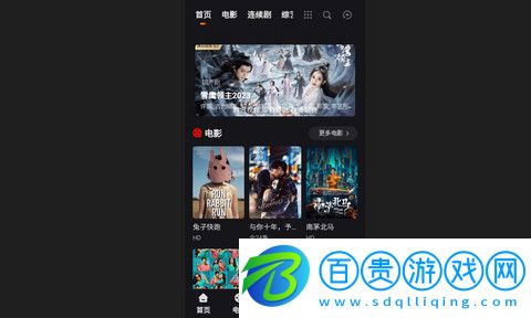 HIOB電影網最新版-HIOB電影網App官方版下載v1.0.0