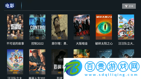 時光聚合電視盒子版