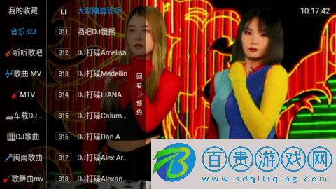 萌兔直播TV電視盒子app