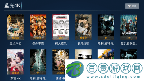 影領視頻無限制版