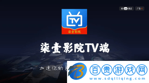 柒壹影院TV高清免費版