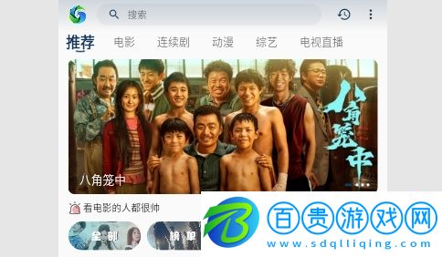 XIXI影視2023最新版