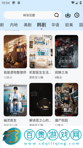 看片狂人安卓手機版