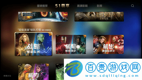 51影院無限制版