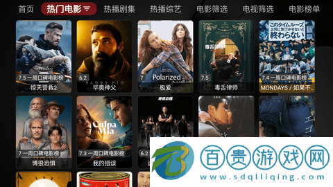 TV喵Pro無限制版