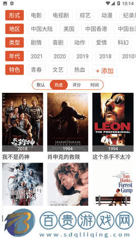 優(yōu)旗影院vip會員版